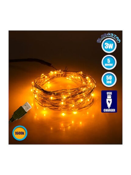 79711 Διακοσμητική Γιρλάντα 5 Μέτρων 50 LED USB 5 Volt 3 Watt με Χάλκινο Συρμάτινο Καλώδιο Θερμό Λευκό 1600K