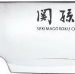 Kai Seki Magoroku Composite Μαχαίρι Φιλεταρίσματος από Ανοξείδωτο Ατσάλι 18cm MGC-0468
