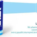 XTAR Επαναφορτιζόμενη Μπαταρία 18650 Li-ion 3500mAh 3.7V 1τμχ