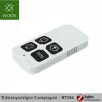 Woox Τηλεκοντρόλ για Συναγερμούς ZigBee R7054