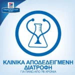 Hill's Prescription Diet Metabolic Weight Management Ξηρά Τροφή Διαίτης για Ενήλικες Γάτες με Κοτόπουλο 1.5kg