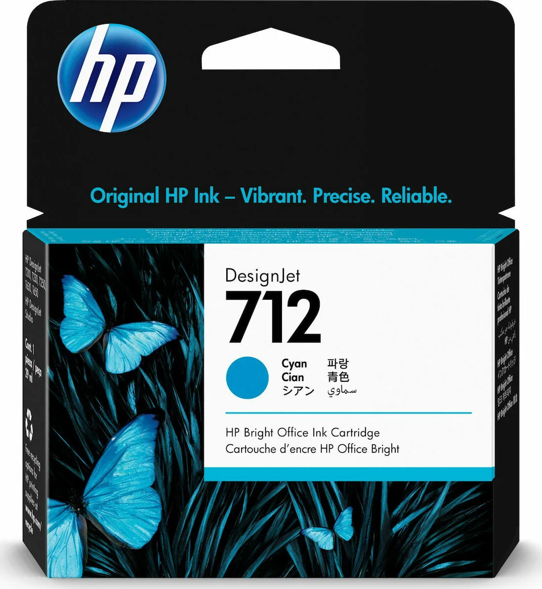 20210301150908_hp_712_cyan_3ed67a HP 712 Γνήσιο Μελάνι Εκτυπωτή InkJet Κυανό (3ED67A) - Image 1