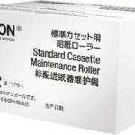 Epson Maintenance Kit for WF-C8690/C8610DWF/C8190 (C13S210048)