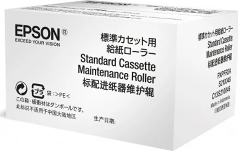 Epson Maintenance Kit for WF-C8690/C8610DWF/C8190 (C13S210048) - Image 1