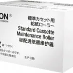 Optional Cassette Maintenance Roller C13S210049