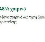 Oasy World Of Love 2.5kg Ξηρά Τροφή για Ενήλικους Σκύλους Μικρόσωμων Φυλών με Χοιρινό