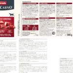 Animonda Gran Carno Υγρή Τροφή Σκύλων σε Κονσέρβα με Κρέας χωρίς Γλουτένη 800gr