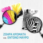 HP 305XL Γνήσιο Μελάνι Εκτυπωτή InkJet Μαύρο (3YM62AE)