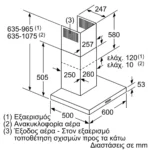 Bosch Απορροφητήρας Καμινάδα 60cm Μαύρος DWB66BC60
