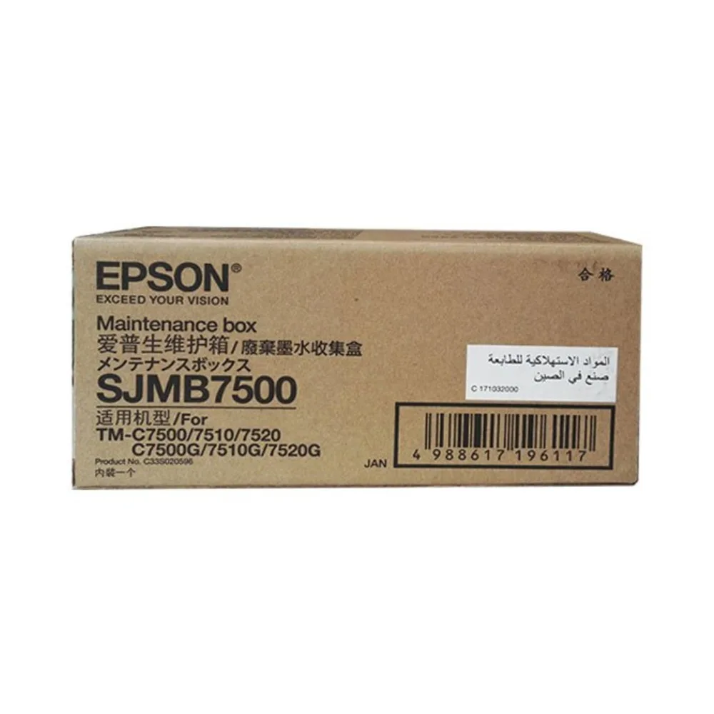 20230426110008_5680135c Epson Waste Tank για Epson C33S020596 - Image 1