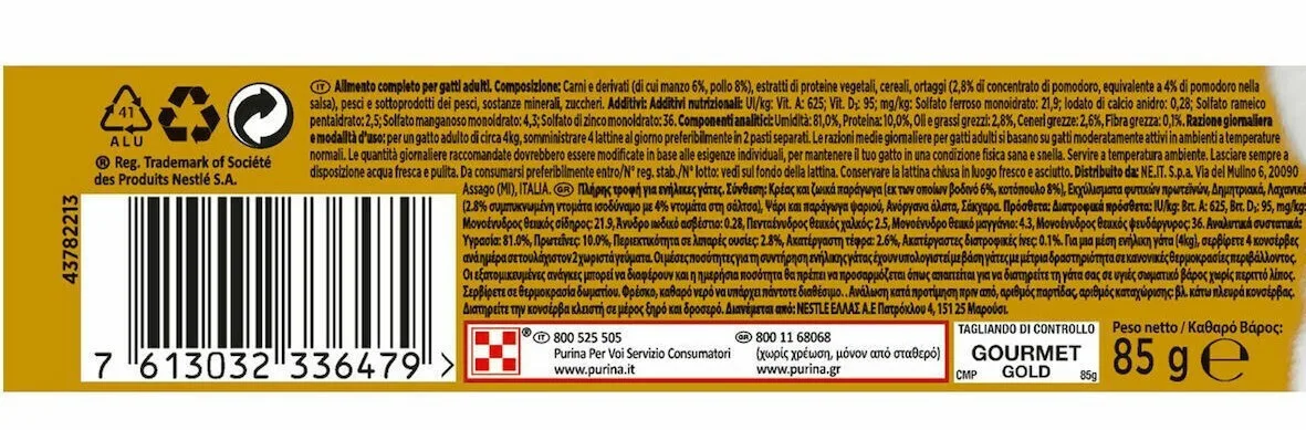 20230601150801_19655d3a Gourmet Υγρή Τροφή για Ενήλικες Γάτες σε Κονσέρβα με Κοτόπουλο και Βοδινό 85gr - Image 1