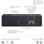 Logitech MX Keys S Ασύρματο Bluetooth Πληκτρολόγιο International English