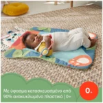 Mattel Planet Friends Rolypoly Panta Play Mat Χαλάκι Δραστηριοτήτων για Νεογέννητα HKD65