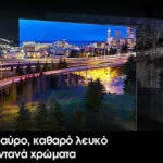 Samsung Smart Τηλεόραση 55" 4K UHD OLED S90D HDR (2024) QE55S90DAEXXH