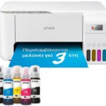 Epson EcoTank L3276 Έγχρωμο Πολυμηχάνημα Inkjet με WiFi και Mobile Print