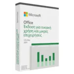 Microsoft Office Home & Business 2024 Ελληνικά συμβατό με Mac/Windows για 1 Χρήστη EuroZone Medialess P8 EP2-06664