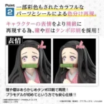 Banpresto Demon Slayer: Kamado Nezuko Φιγούρα 65319