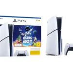 Sony PlayStation 5 Slim 1TB Astro Bot (Voucher) (Official Bundle)