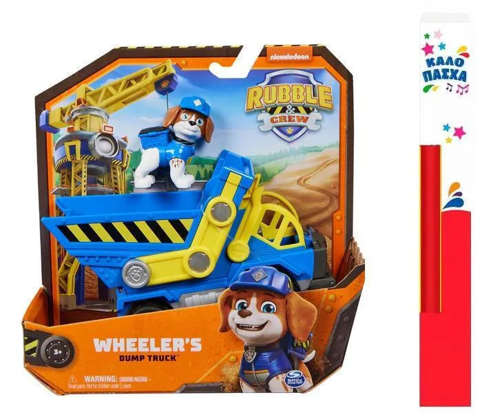 Παιχνιδολαμπάδα Paw Patrol Rubble & Crew - Wheeler's Dump Truck για 3+ Ετών Spin Master - Image 1