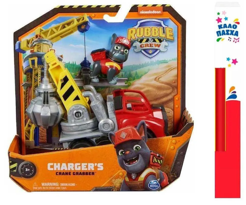 Παιχνιδολαμπάδα Paw Patrol Paw Patrol Rubble & Crew - Charger's Crane Grabber Γερανός Spin Master - Image 1