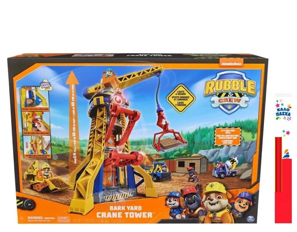 20250326123925_paichnidolampada_paw_patrol_spin_master Παιχνιδολαμπάδα Paw Patrol Spin Master - Image 1