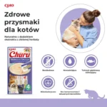 Inaba Churu Tuna Λιχουδιές Σνακ Clam για Ενήλικες Γάτες 4τμχ 14gr EU113