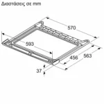 Bosch WTZ27510 Συνδετικό Πλυντηρίου/Στεγνωτηρίου