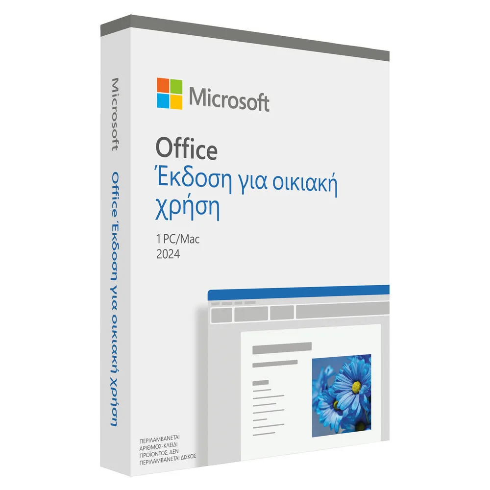 20250701171836_microsoft_office_home_student_2024_polyglosso_symvato_me_mac_windows_se_ilektroniki_adeia_gia_1_christi_ep2_06798 Microsoft Office Home 2024 Πολύγλωσσο συμβατό με Mac/Windows σε Ηλεκτρονική άδεια για 1 Χρήστη EP2-06798 - Image 1