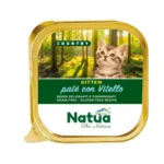 Natua Υγρή Τροφή για Γάτες με Μοσχάρι 100gr