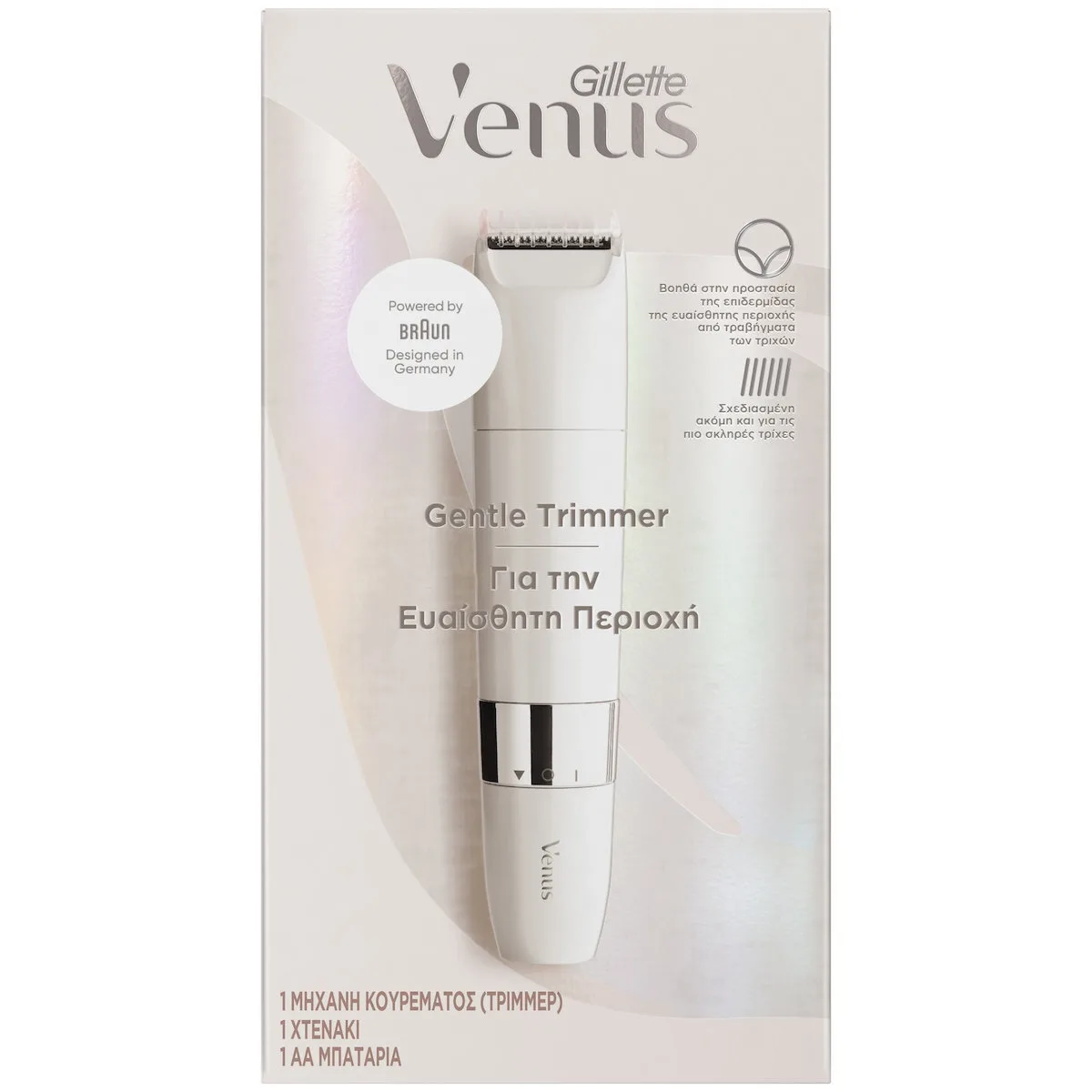 20250813163633_4f209e59 Venus Trimmer Μηχανή - Image 1