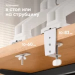 Onkron Βάση Γραφείου για 2 Οθόνες έως 32" με Βραχίονα Λευκή (G160-W)