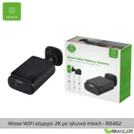 Woox R8482 IP Κάμερα Παρακολούθησης Wi-Fi Full HD+ 4MP Αδιάβροχη Μπαταρίας