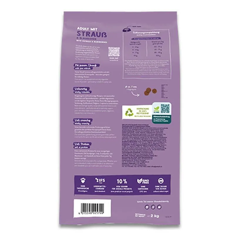 20260120172921_d1aaf714 Bosch Petfood Concepts Ostrich Ξηρά Τροφή για Ενήλικες Γάτες με Κρέας / Ρύζι / Πουλερικά 8kg - Image 1