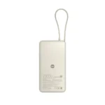 Xiaomi Power Bank 20000mAh 67W με Θύρα USB-A και Θύρα USB-C Tan