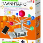 4M Πλανητάριο Ηλιακής Ενέργειας STEM Πλανητάριο για 5+ Ετών 4Μ0510