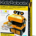 4M Ρομπότ Χρηματοκιβώτιο STEM Εκπαιδευτικό Παιχνίδι Ρομποτικής για 8-12 Ετών 4M0539