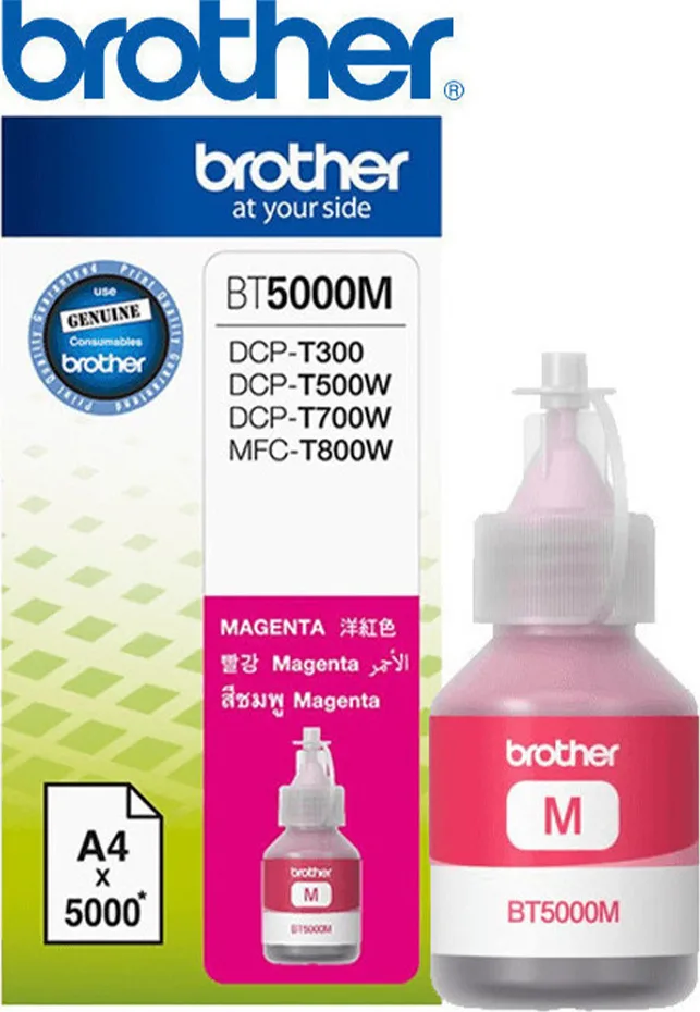 20210222131404_brother_bt5000_magenta_bt5000m Brother BT5000 Γνήσιο Μελάνι Εκτυπωτή InkJet Ματζέντα (BT-5000M) - Image 1
