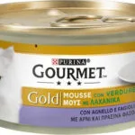 Gourmet Υγρή Τροφή για Ενήλικες Γάτες σε Κονσέρβα με Αρνί 85gr