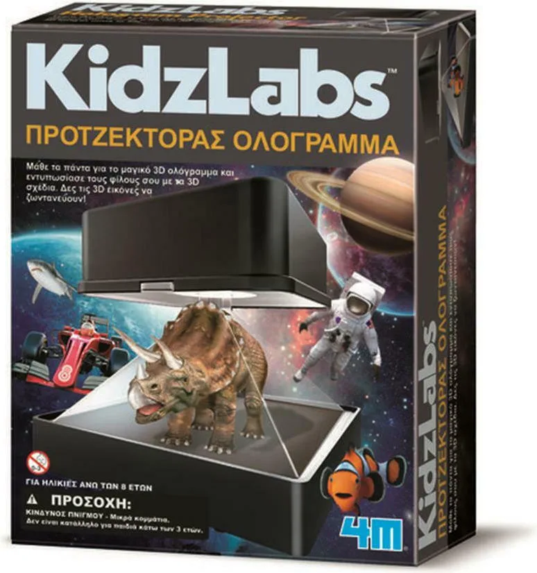 20211223120612_4m_kataskeyi_protzektoras_ologramma_00_03394 4M Προτζέκτορας Ολόγραμμα Εργαστήριο για 8+ Ετών 4Μ0470 - Image 1