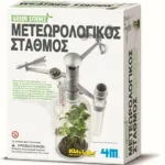 4M Μετεωρολογικός Σταθμός STEM Εργαστήριο για 8+ Ετών 4M0138 3279