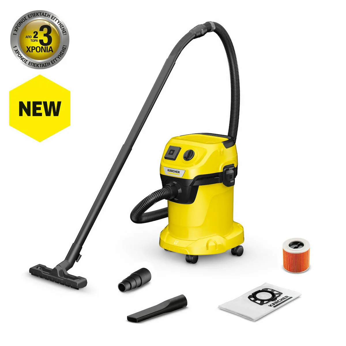 Karcher WD 3 P V-17/4/20 Σκούπα Υγρών / Στερεών 1000W με Πλαστικό Κάδο 17lt - Image 1