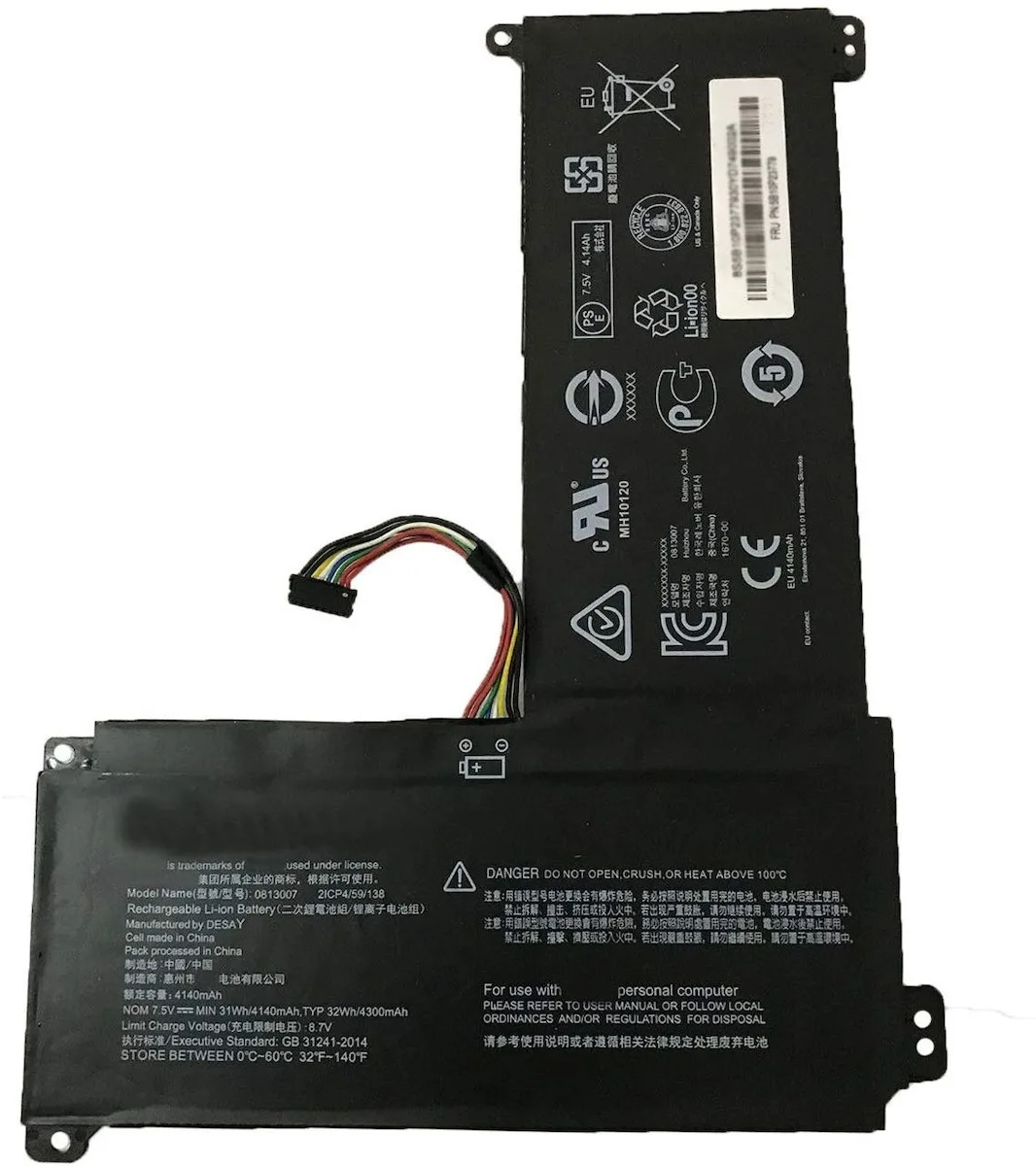 20240710151849_symvati_mpataria_gia_lenovo_5b10p23779 Lenovo Συμβατή Μπαταρία για Lenovo (5B10P23779) - Image 1