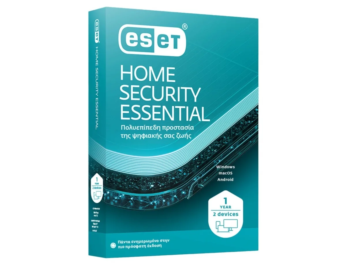 20241227153311_eset_home_security_essential_gia_5_syskeyes_kai_1_etos_chrisis Eset Home Security Essential για 5 Συσκευές και 1 Έτος Χρήσης (Ηλεκτρονική Άδεια) - Image 1