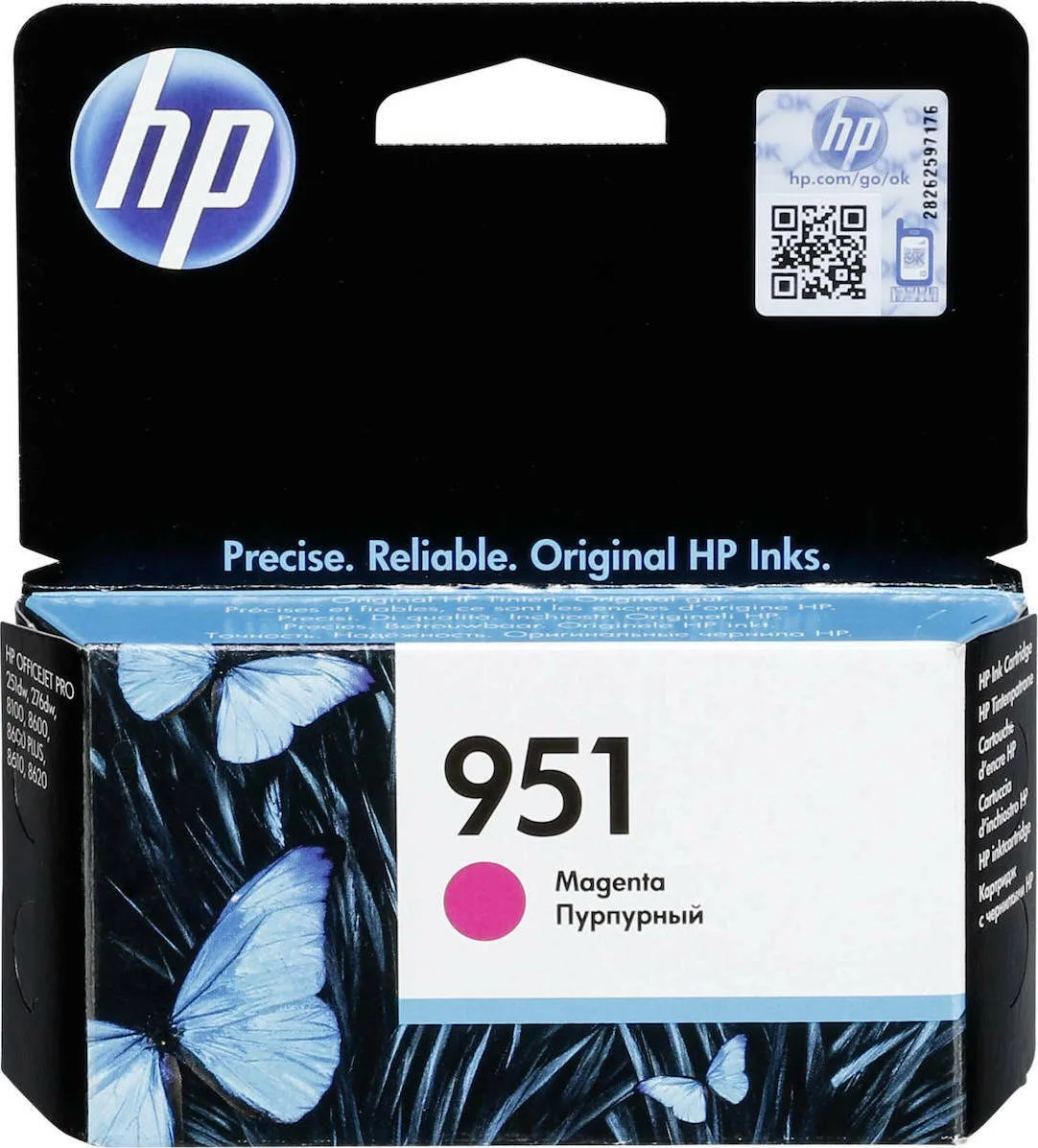 20211102143002_hp_951_magenta_cn051ae.jpeg HP 951 Γνήσιο Μελάνι Εκτυπωτή InkJet Ματζέντα (CN051AE) - Image 1