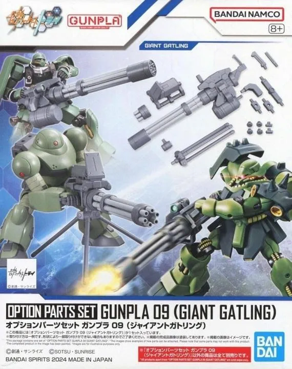 Bandai Spirits Gundam: Option Parts Set Gunpla 09 (giant Gatling) Φιγούρα 86619 - Image 1
