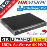 Hikvision DS-7616NXI-I2/16P/S(E) Καταγραφικό NVR με Ανάλυση 4K