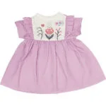 ZAPF Creation Baby Born Μωρό Κούκλα 839669