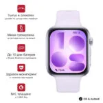 Huawei Watch Fit 5 Aluminium 42mm Αδιάβροχο με Παλμογράφο (Μωβ)