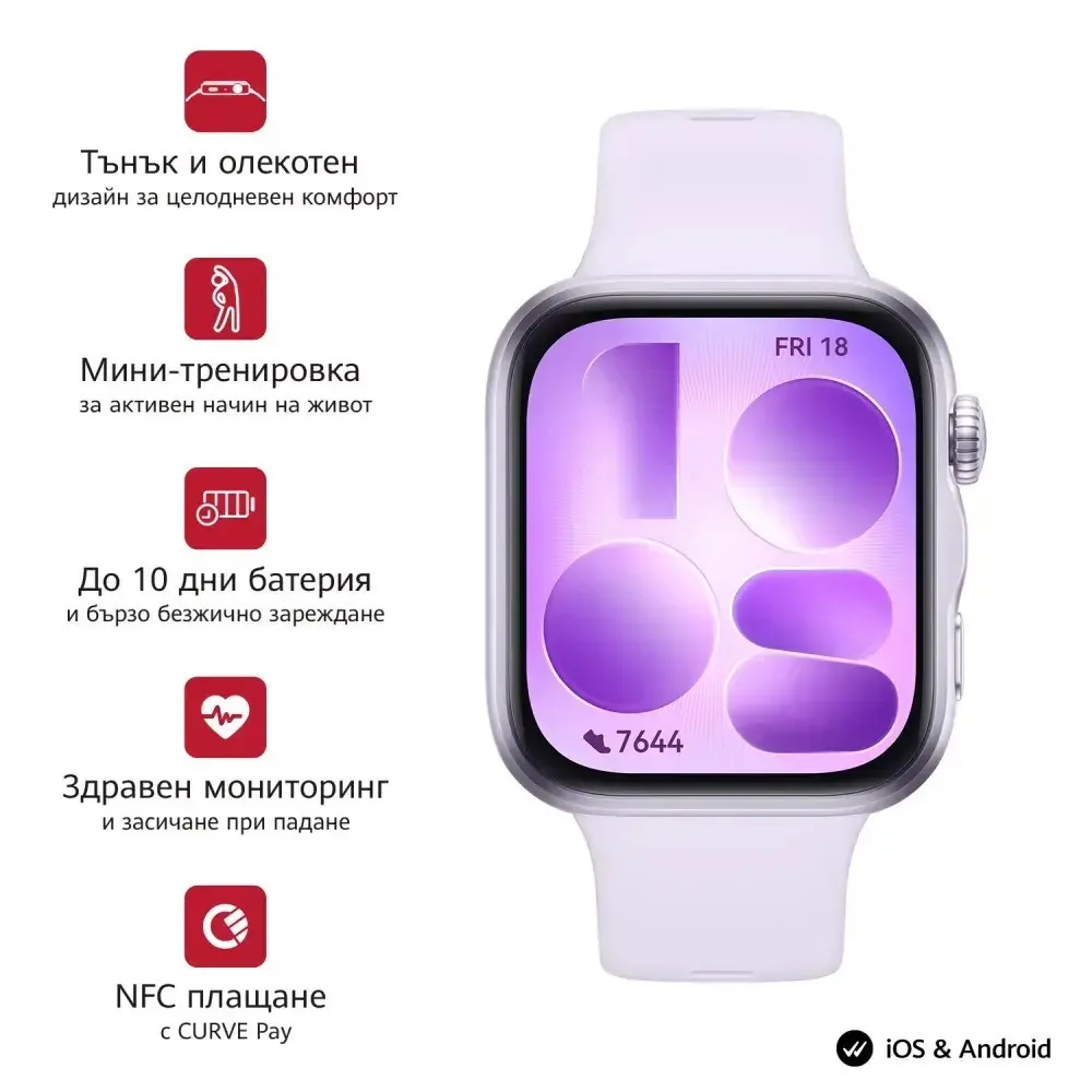 Huawei Watch Fit 5 Aluminium 42mm Αδιάβροχο με Παλμογράφο (Μωβ) - Image 1