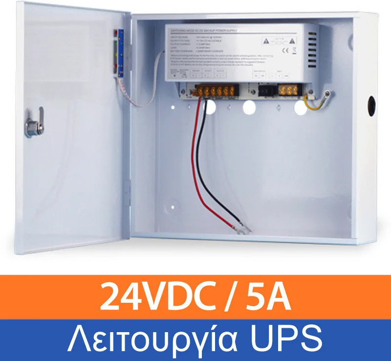 20230915215321_trofodotiko_systimaton_synagermou_pbhd2405_01bd.jpeg Τροφοδοτικό Συστημάτων Συναγερμού PBHD2405-01BD - Image 1